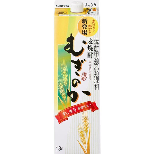 【送料無料】【2ケース販売】サントリー 甲乙混和麦焼酎 すっきりむぎのか 25度 1800ml(1.8L)×12本