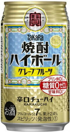 【送料無料】宝 焼酎ハイボール グレープフルーツ 350ml×2ケース/48本