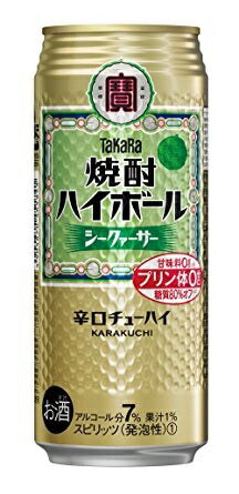 【送料無料】  宝 焼酎ハイボール シークヮーサー 500ml×24本【北海道・沖縄県・四国・九州地方は別途送料】