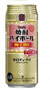 【送料無料】  宝 焼酎ハイボール 梅干し割り 500ml×24本【北海道・沖縄県・四国・九州地方は別途送料】