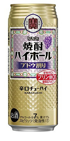 【送料無料】  宝 焼酎ハイボール ブドウ割り 500ml×24本【北海道・沖縄県・四国・九州地方は別途送料】
