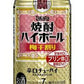 【送料無料】宝 焼酎ハイボール 梅干割り 350ml×2ケース/48本