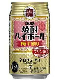 【送料無料】宝 焼酎ハイボール 梅干割り 350ml×2ケース/48本