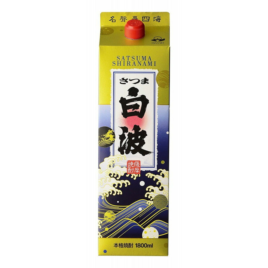 薩摩酒造 芋焼酎 さつま白波 25度 パック 1800ml 1.8L 1本【ご注文は2ケース(12本)まで同梱可能】