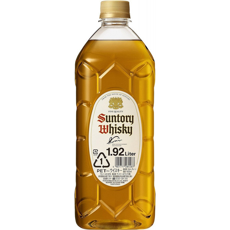【送料無料】サントリー ウイスキー 白角 1920ml×12本【北海道・沖縄県・東北・四国・九州地方は必ず送料が掛かります】