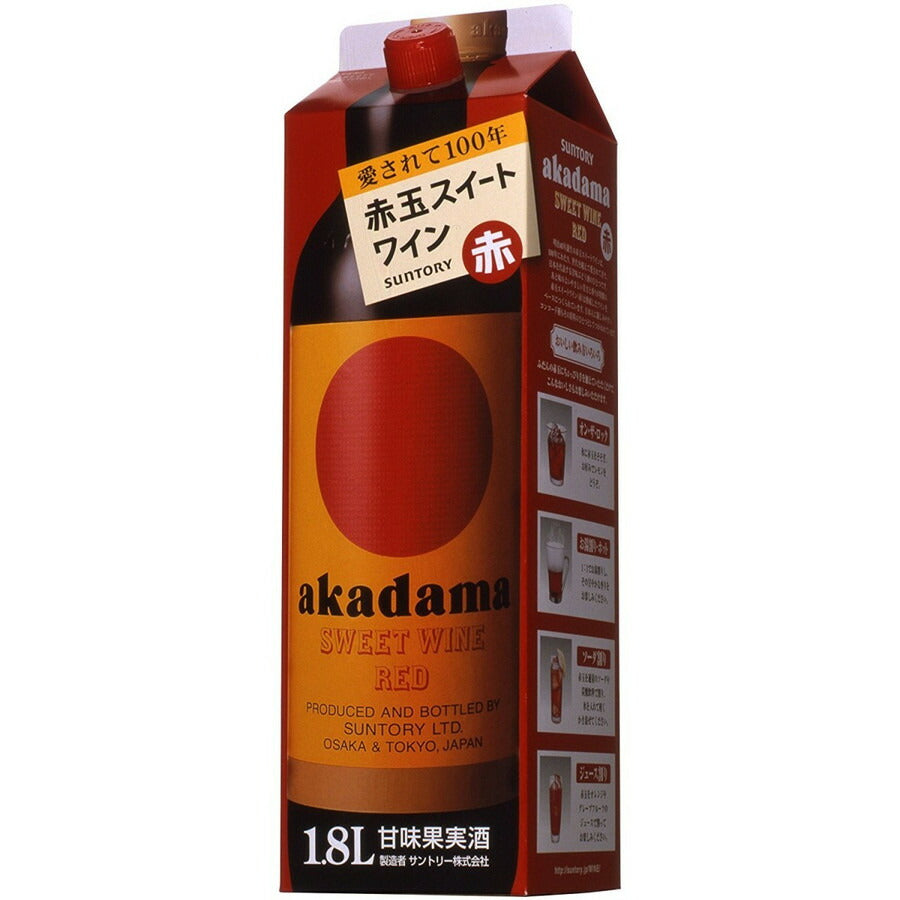 【送料無料】サントリー 赤玉スイートワイン 赤 パック 1800ml 1.8L×12本【北海道・沖縄県・東北・四国・九州地方は必ず送料が掛かります】