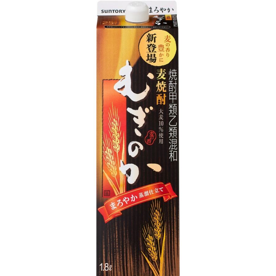 【送料無料】甲乙混和麦焼酎 サントリー まろやかむぎのか 25度 パック 1800ml 1.8L×12本【北海道・沖縄県・東北・四国・九州地方は必ず送料が掛かります】