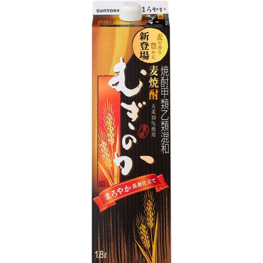 【送料無料】甲乙混和麦焼酎 サントリー まろやかむぎのか 25度 パック 1800ml 1.8L×12本【北海道・沖縄県・東北・四国・九州地方は必ず送料が掛かります】