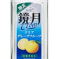 【送料無料】【ケース販売】サントリー 鏡月クリアグレープフルーツ 700ml 12本(1ケース)