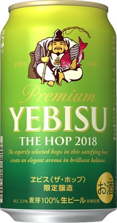 サッポロ エビス ザ・ホップ 350ml×24本 【ご注文は2ケースまで1個口配送可能です】