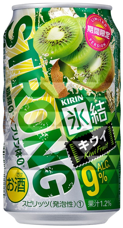 【送料無料】キリン 氷結 ストロング キウイ 350ml×24本/1ケース 【北海道・沖縄県・東北・四国・九州地方は必ず送料が掛かります】