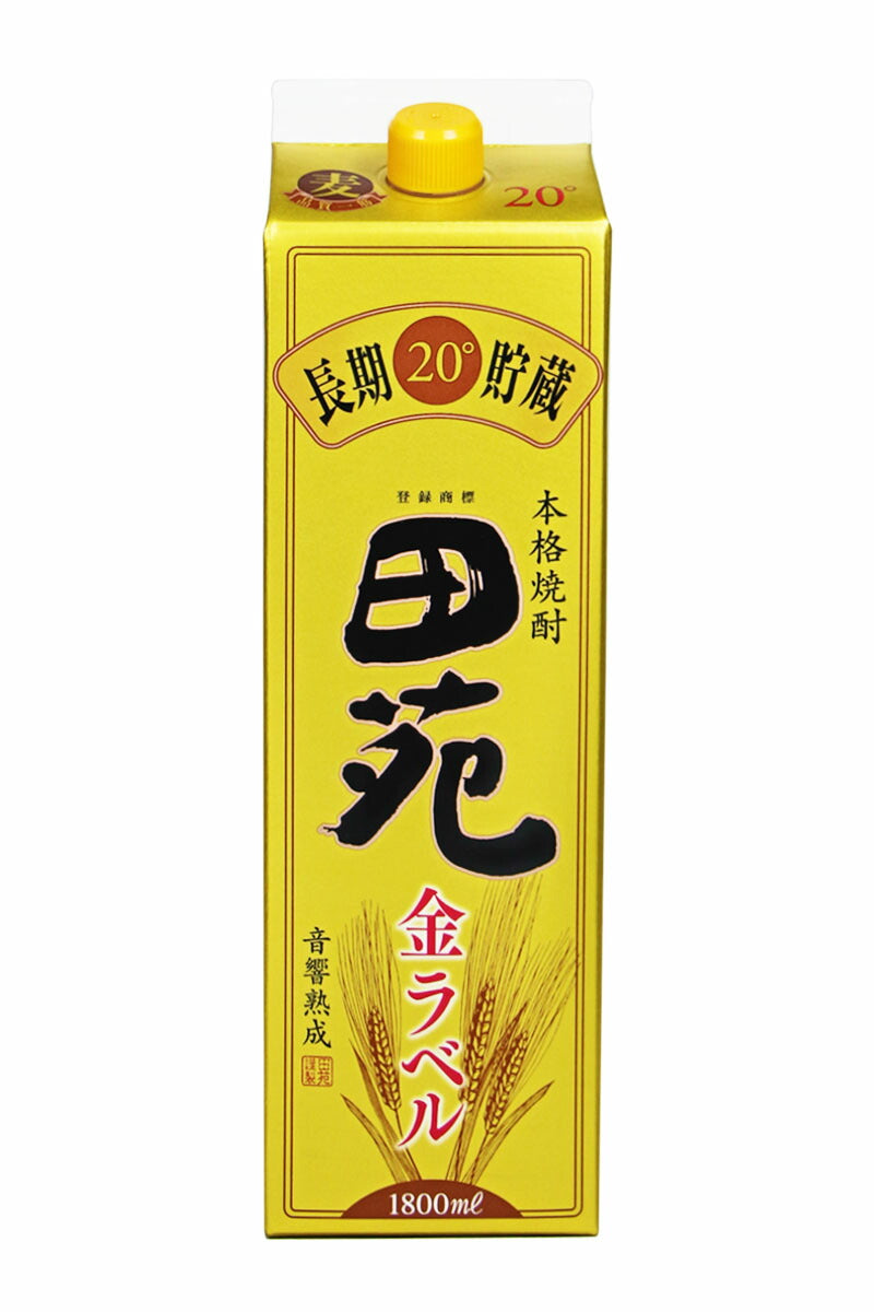 【送料無料】田苑酒造 田苑 金ラベル 長期貯蔵 麦 20度 パック 1800ml 1.8L×6本【北海道・沖縄県・東北・四国・九州地方は必ず送料が掛かります】
