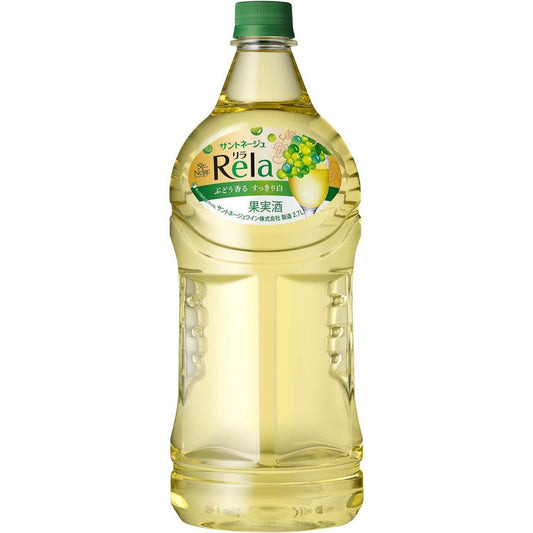 【送料無料】アサヒ サントネージュ Rela リラ 白 2700ml 2.7L×6本【北海道・東北・四国・九州・沖縄県は必ず送料がかかります】