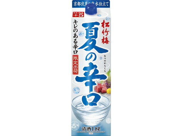 【送料無料】松竹梅 夏の辛口 1800ml(1.8L)パック×6本(1ケース)