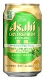 【2018年6月12日発売商品】【送料無料】【2ケースセット】アサヒ スーパードライ ドライプレミアム 豊醸 ワールドホップセレクション ボベック 350ml×48本(2ケース)