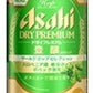 【2018年6月12日限定発売】アサヒ スーパードライ ドライプレミアム 豊醸 ワールドホップセレクション ボベック 350ml×24本【ご注文は2ケースまで1個口配送可能】