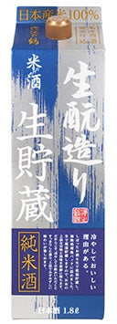 【送料無料】【2ケースセット】米だけの酒 きもと造り生貯蔵 1800ml×12本