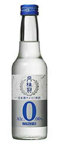 【送料無料】【2ケースセット】月桂冠 Newフリー 245ml(ビン) ×24本