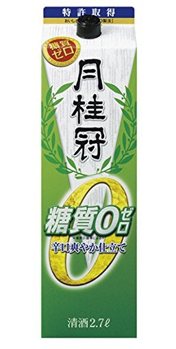 【送料無料】日本酒 月桂冠 糖質ゼロ パック2700ml 2.7L×4本/1ケース【北海道・沖縄県・東北・四国・九州地方は必ず送料が掛かります】
