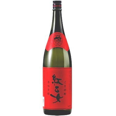 【送料無料】紅乙女酒造 紅乙女 ごま祥酎 25度 1800ml 1.8L 1本【北海道・沖縄県・東北・四国・九州地方は必ず送料がかかります】