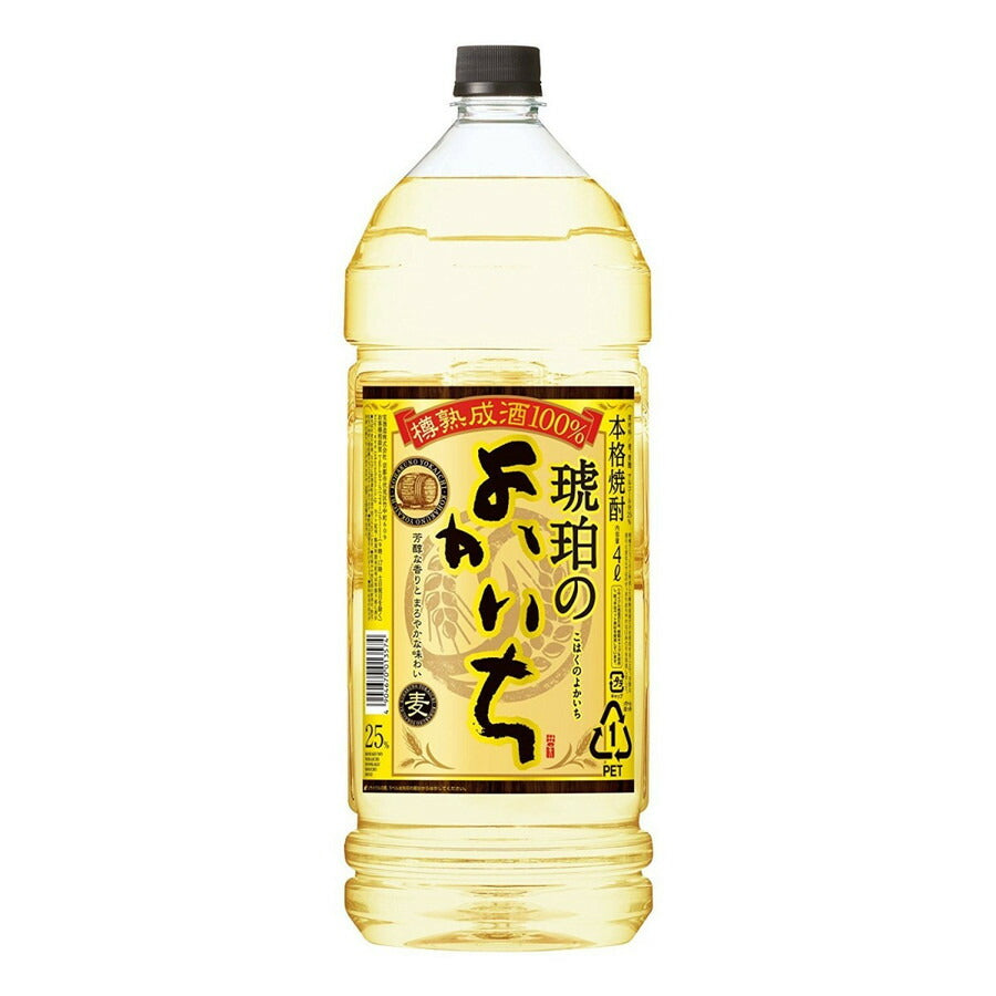 【送料無料】宝酒造 琥珀のよかいち25度 麦 4000ml×4本/1ケース【北海道・沖縄県・東北・四国・九州地方は必ず送料が掛かります。】