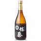 【送料無料】佐藤酒造 佐藤 黒麹仕込み 芋 25度 720ml×12本【北海道・沖縄県・東北・四国・九州地方は必ず送料が掛かります】
