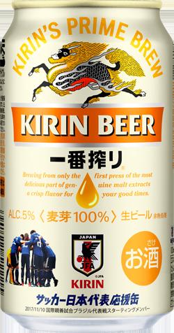 【日本代表タオルマフラーが必ず当たる】【サッカー日本代表応援缶】【送料無料】キリン 一番搾り 350ml×2ケース