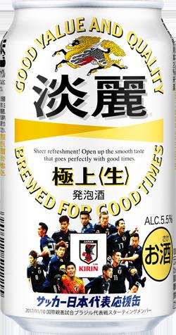 【日本代表タオルマフラーが必ず当たる】【サッカー日本代表応援缶】キリン淡麗 極上 生 350ml×24本【ご注文は2ケースまで1個口配送可能です。】