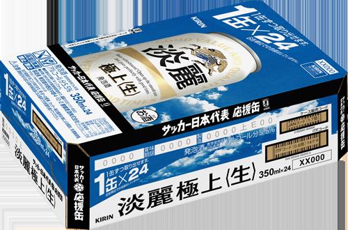 【日本代表タオルマフラーが必ず当たる】【サッカー日本代表応援缶】【送料無料】キリン淡麗 極上 生 350ml×2ケース