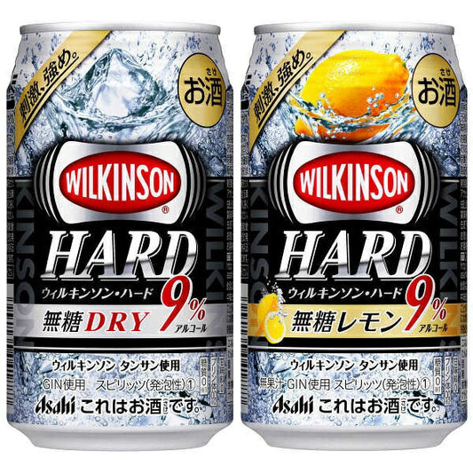 アサヒ ウィルキンソン ハード 無糖ドライ/無糖レモン 各3缶×4パック入り【ご注文は2ケースまで1個口配送可能です】