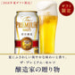 【訳あり】【賞味期限2019年2月まで】【在庫処分！赤字覚悟大放出価格】【送料無料】サントリー プレミアムモルツ 夏の特選プレミアム6種詰め合わせ BMT3RN 1セット