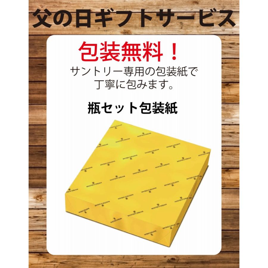 【送料無料】サントリー プレミアムモルツマスターズドリーム 夢の3種セット BMA4N 1セット