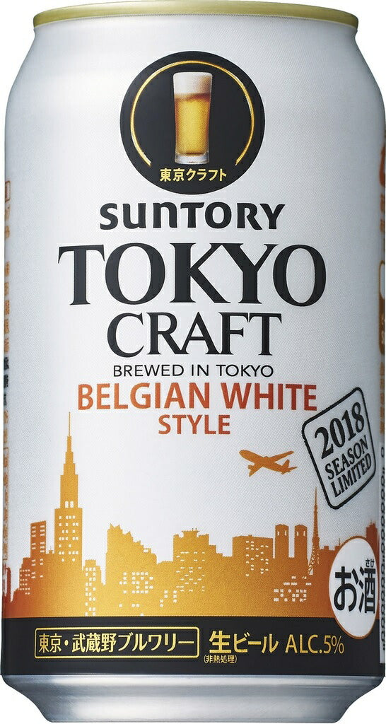 【送料無料】サントリー TOKYO CRAFT (東京クラフト）ベルジャンホワイトスタイル 350ml×48本