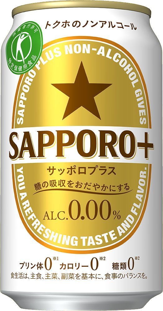 【送料無料】サッポロ プラス (サッポロ＋) 350ml×24本