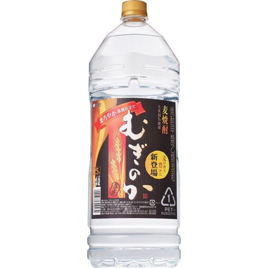 サントリー 甲乙混和 まろやか麦焼酎 むぎのか 25度 4000ml 4L 1本【ご注文は1ケース（4本）まで同梱可能】