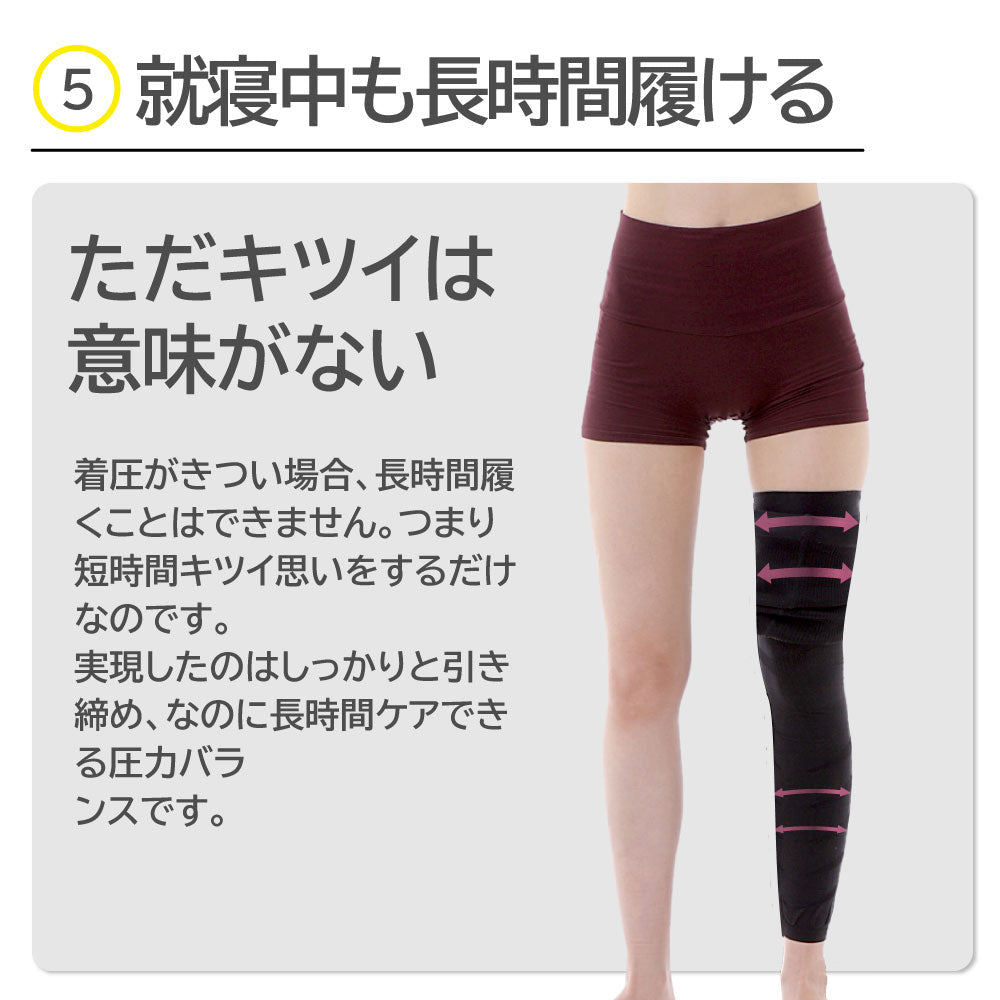 レギンス 着圧 脚やせ 加圧 ダイエット むくみ 脚痩せ 細見せ