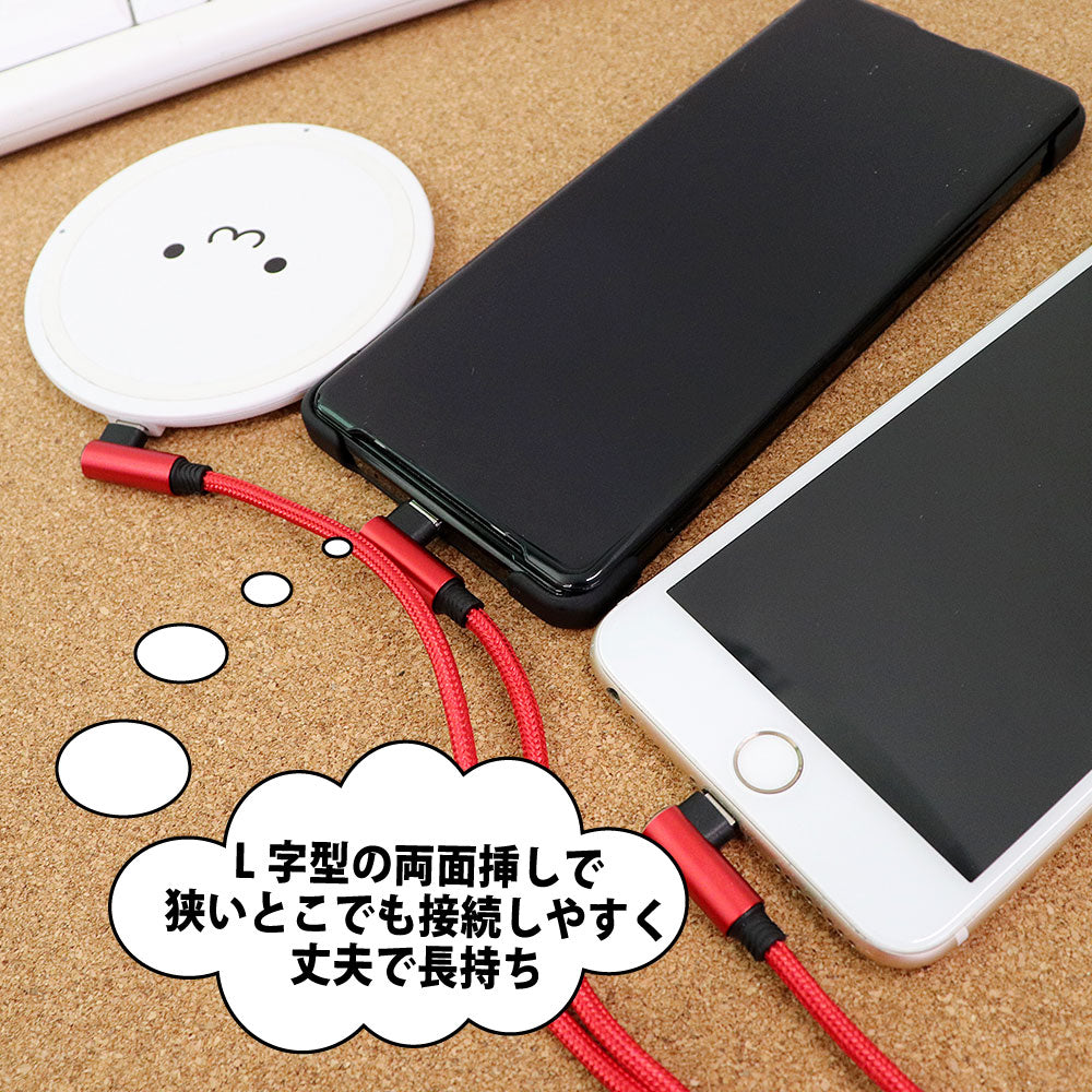 USB 3in1 ケーブル USB ケーブル Type-C Micro ケーブル スマホ ケーブル タイプC 充電 PC 周辺 機器
