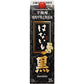 【送料無料】【ケース販売】サントリー 甲乙混和 はないも 黒麹 25度 1800ml×6本