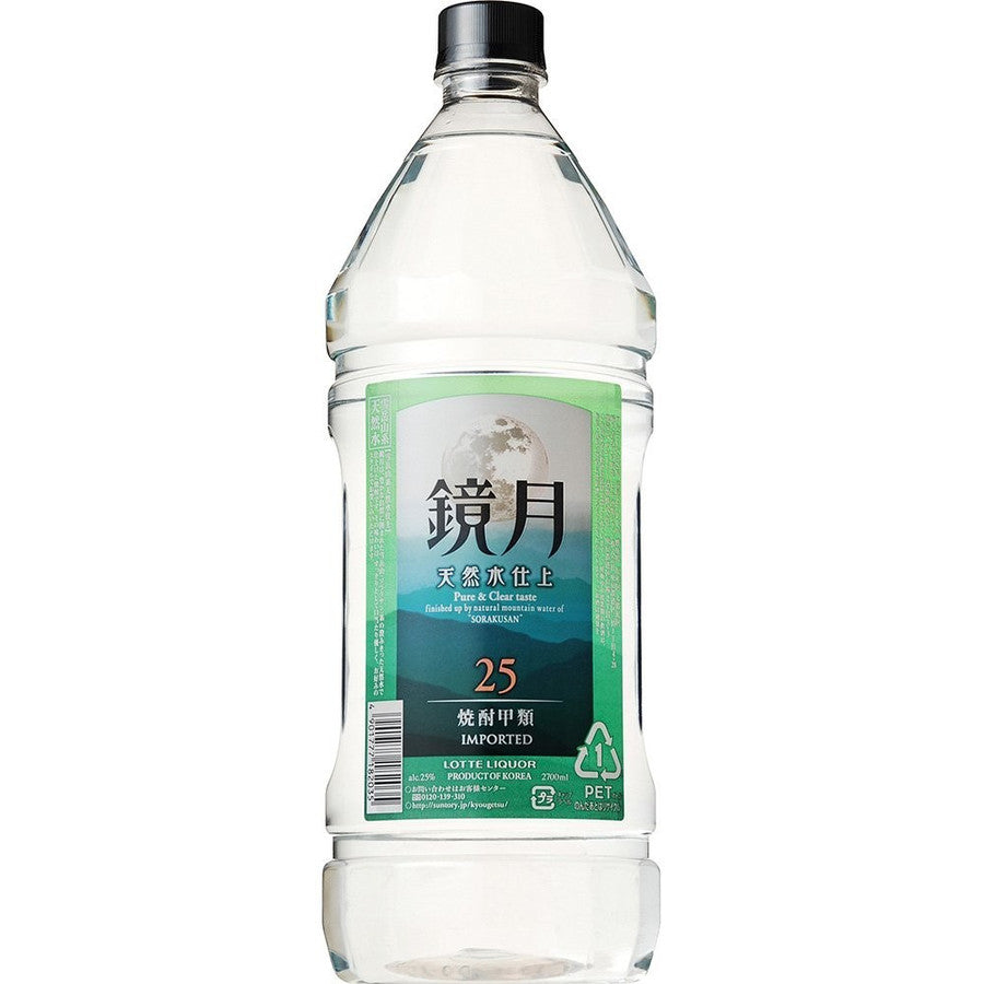 【送料無料】サントリー 鏡月 25度 2.7L×6本/1ケース【北海道・沖縄県・東北・四国・九州地方は必ず送料が掛かります】