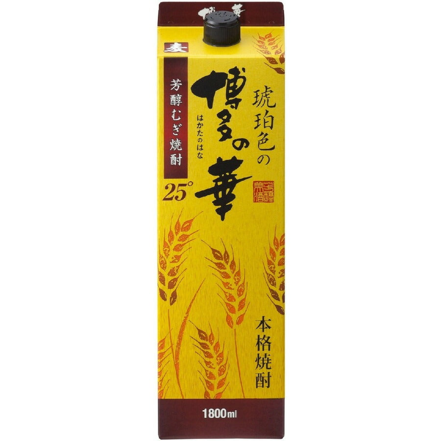福徳長酒類 琥珀色の博多の華 麦 25度 1800ml 1.8L 1本【ご注文は12本まで同梱可能】