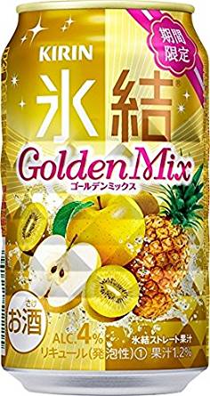 【送料無料】【2ケースセット】氷結 ゴールデンミックス 350ml×48本