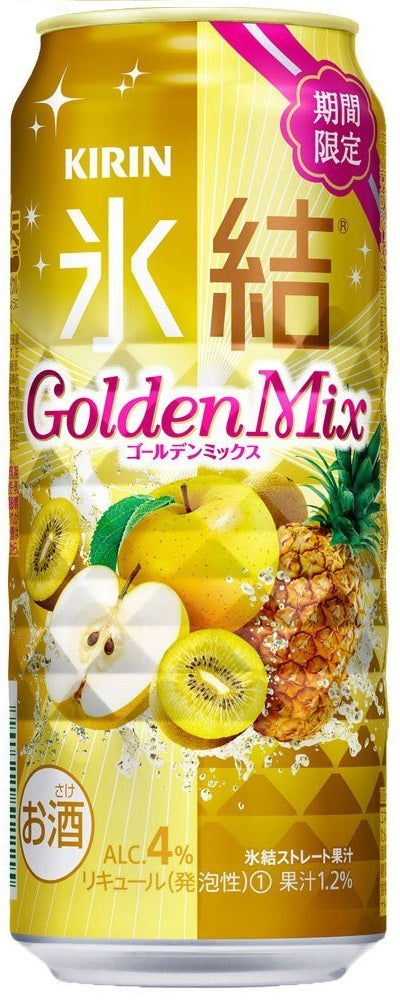 【送料無料】【2ケースセット】氷結 ゴールデンミックス 500ml×48本