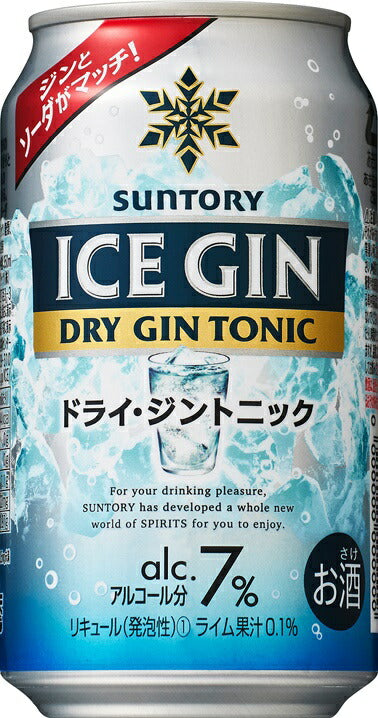 サントリー アイスジン ジントニック 350ml×24本【ご注文は2ケースまで1個口配送可能です。】