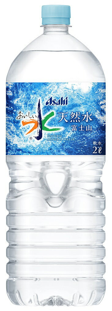 【☆送料無料☆2ケースセット】アサヒ おいしい水 富士山 2L×12本（2ケース）