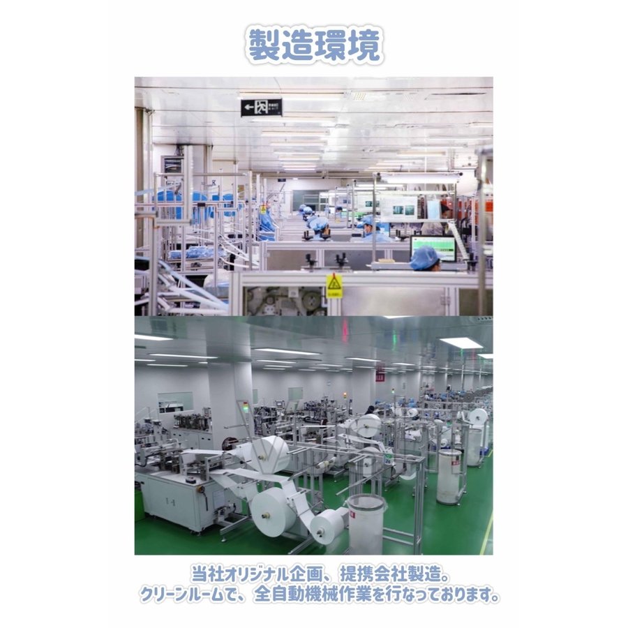 マスク　おしゃれ　大人用01　小顔効果　柳葉型