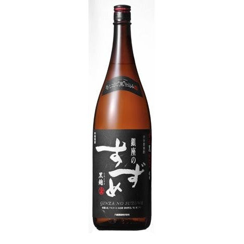 【送料無料】八鹿酒造 銀座のすずめ 黒麹 麦 25度 1.8L×6本/1ケース