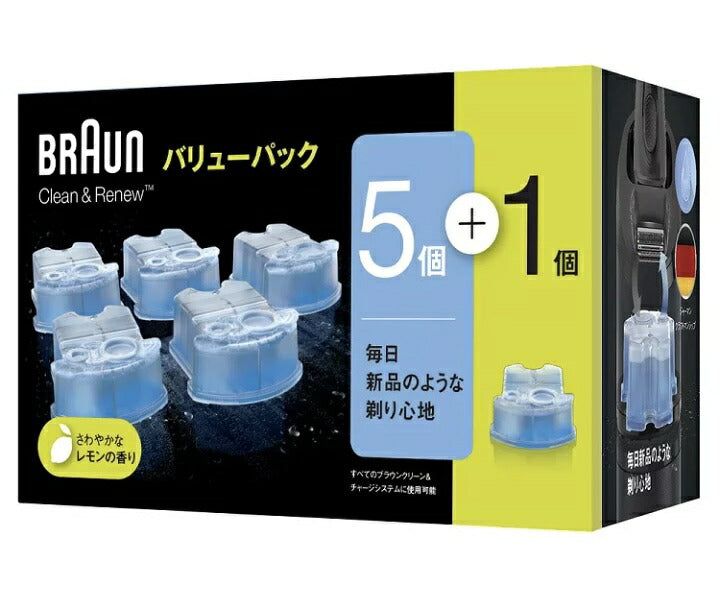 【訳あり:箱無し】 【6個入り】送料無料 ブラウン　クリーン　＆リニューシステム 専用洗浄液 カートリッジ 6個 ccr6 BRAUN 電気シェーバー メンズ 洗浄カートリッジ専用カートリッジ【送料無料】父の日 シリーズ7