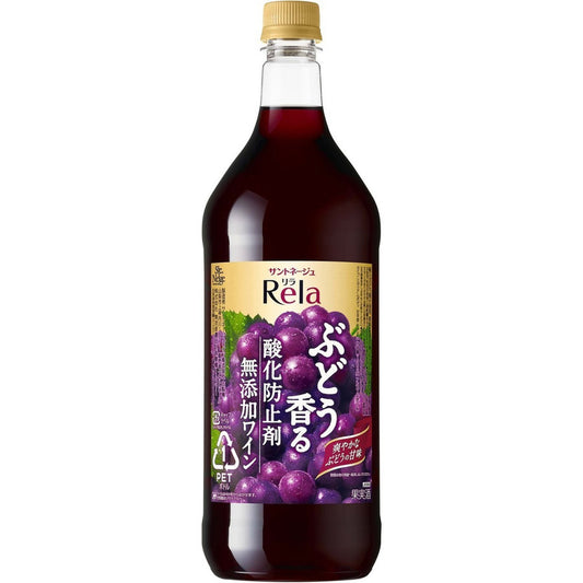 アサヒ サントネージュ リラ ぶどう香る酸化防止剤無添加ワイン 赤 1350ml 1本【ご注文は1ケース(6本)まで1個口配送可能です。】