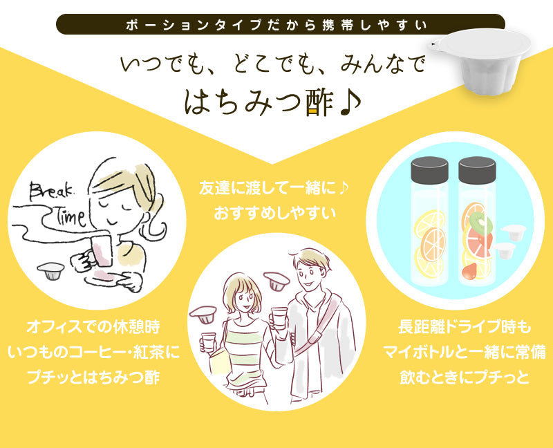 お試し 飲む はちみつ酢 （2パック：14回分） 飲む酢 飲むお酢 ビネガードリンク はちみつ 蜂蜜 ハチミツ 酢 お酢 送料無料 メール便 ポスト投函 ポイント消化