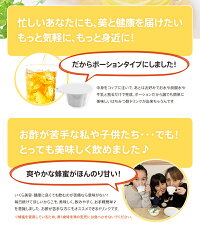 お試し 飲む はちみつ酢 （2パック：14回分） 飲む酢 飲むお酢 ビネガードリンク はちみつ 蜂蜜 ハチミツ 酢 お酢 送料無料 メール便 ポスト投函 ポイント消化